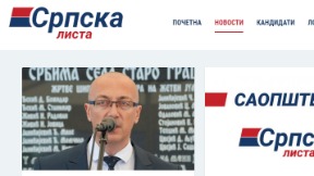Srpska lista zove na jedinstvo