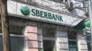Sberbanka je naša AIK banka