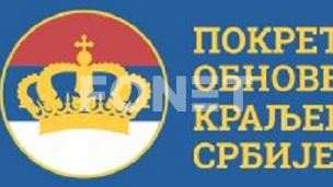 Kompromisni predlog