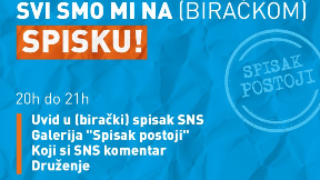 Skup "Svi smo mi na spisku"