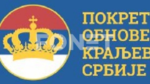 Zahvalnost SANU