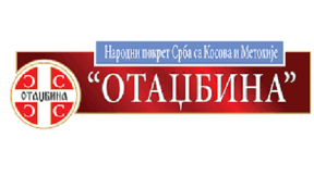 Etnička promena 