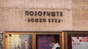 Obnova do 2026. godine
