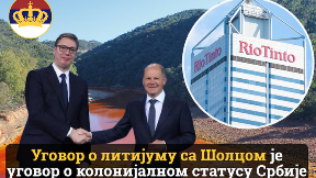 POKS: Srbija kolonija Berlina