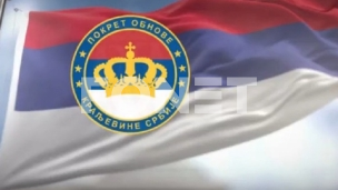 Đorđević:Odbrana na ulicama
