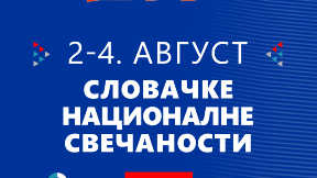 Čestitka Žigmanova Slovacima