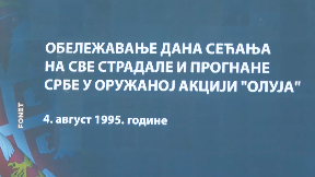 Sećanje na žrtve Oluje