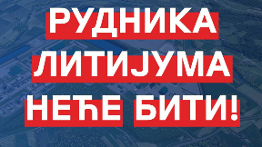 Poziv na protest