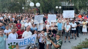 Protestima ukupno 24 sekunde