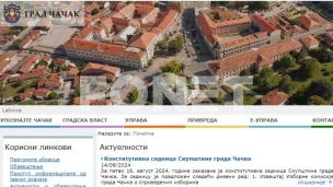 Zakazana konstitutivna sednica 