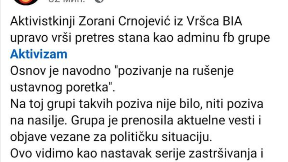 Iznenadni pretres stana
