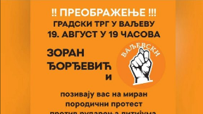 Počeo protest u Valjevu