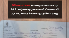 Nije bilo poziva za privođenje