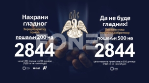 Osvećen krst budućeg Hrama 