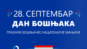 Čestitke Bošnjacima i Česima