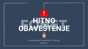 Registracija radi  evidencije