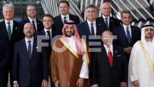 Samit EU i Zalivskih zemalja