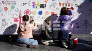 Izložba za najmlađe