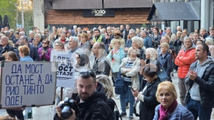 Protiv demontaže Savskog mosta 