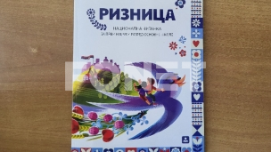 Mikroskopska jezička kultura