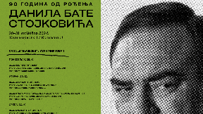 Retrospektiva filmovga Bate Stojkovića