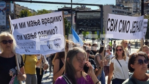 Protest prosvetara u Beogradu