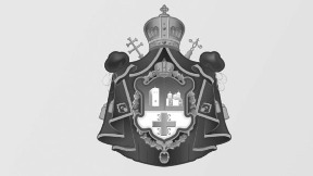 Saučešće patrijarha 