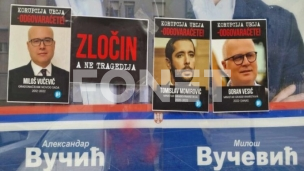 Korupcija ubija - Odgovaraćete 
