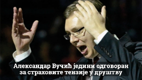 Vučić jedini odgovoran
