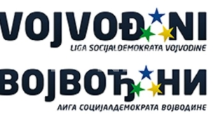 Oslobodite sve uhapšene 