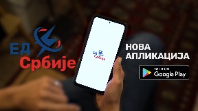 Aplikacija o isključenjima