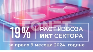 Rast izvoza IKT usluga 
