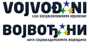 Ukloniti novogodišnju rasvetu