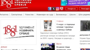 Konkurs za novinare na Kosovu