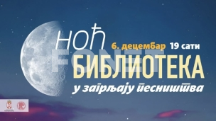 U petak Noć biblioteka