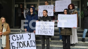 Studenti traže podršku FPN