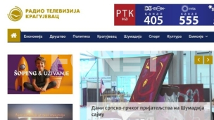 Privatizacija RTK