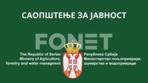 Za lov 150 miliona dinara 