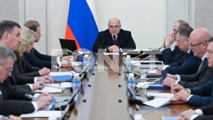 Ne putujte na zapad
