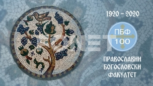 Bogoslovski opet za blokadu
