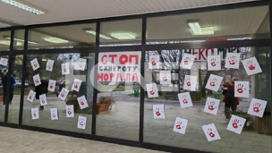 Solidarnost sa studentima