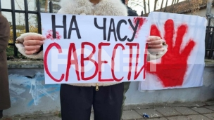 Blokada i tokom raspusta 