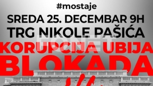 Most ostaje: Odbrana Beograda
