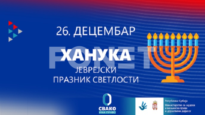 Žigmanov čestitao Hanuku