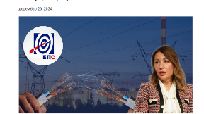 Smeši se zima kao 2021. godine