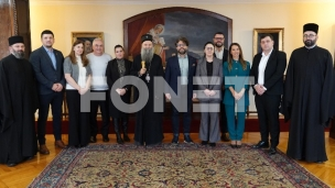 Saradnja SPC i Instituta Vinča