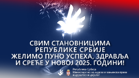 Da 2025. donese mir i sreću