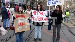 Blokada kod Pravnog