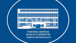 Opština protiv UO centra