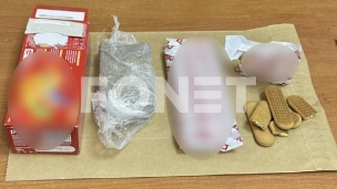 Heroin skriven u kutiji keksa